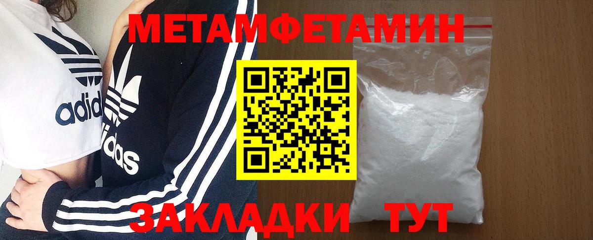 АМФ VHQ Гатчина