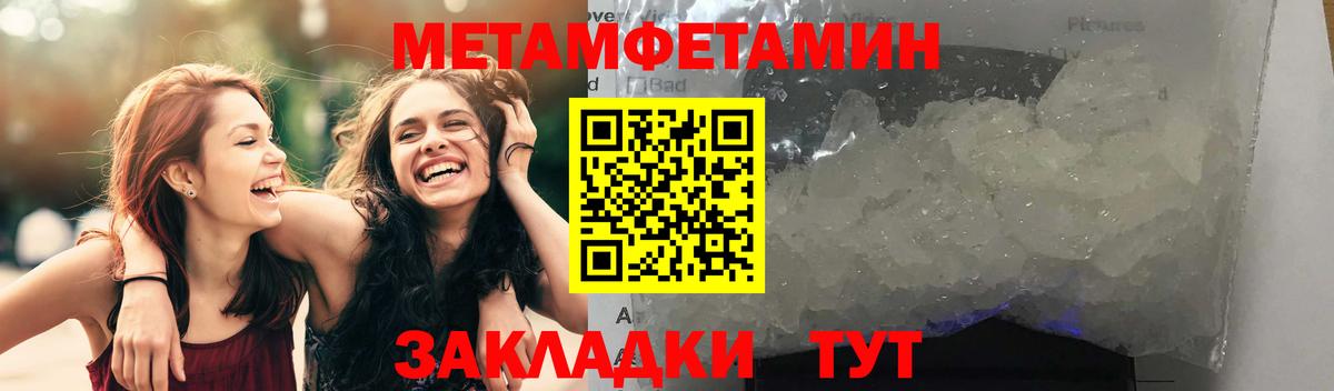 Амфетамин  Вход с VPN  Гатчина  АМФЕТАМИН Premium 