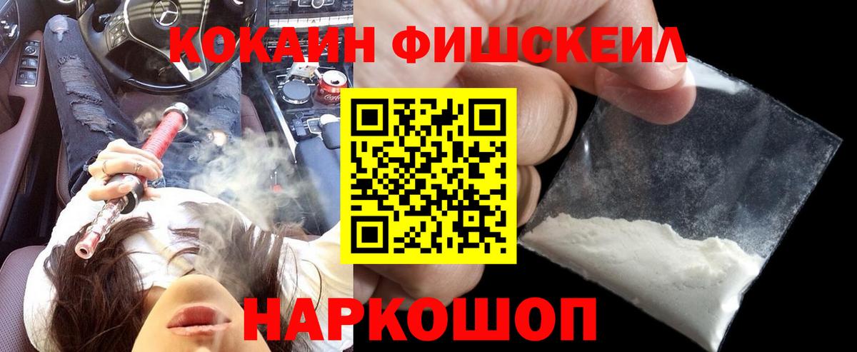 Cocaine 98% Гатчина