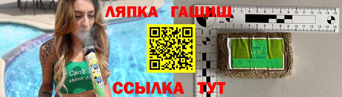 Гатчина  ГАШ хэш  Вход с VPN 