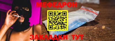 стафф Бийск