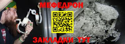 стаф Беслан