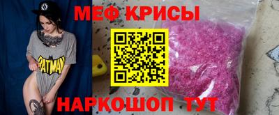 стаф Беслан