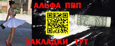 стафф Бийск