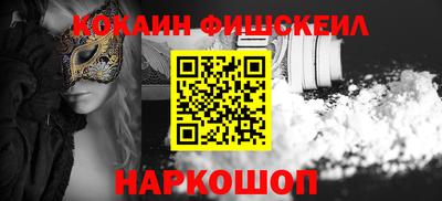стаф Беслан