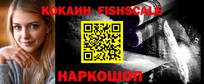 стаф Беслан