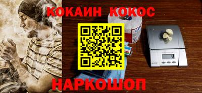 стаф Беслан