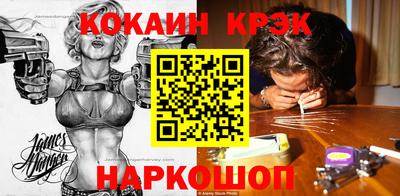 стафф Бийск