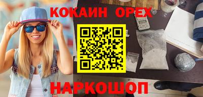 ALPHA-PVP Берёзовский
