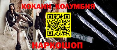 стафф Бийск