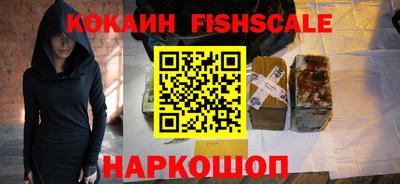 ALPHA-PVP Берёзовский