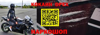 ALPHA-PVP Берёзовский