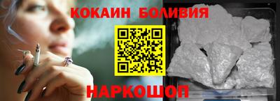 стафф Бийск