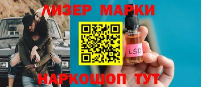 стафф Бийск