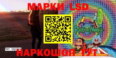 стаф Беслан