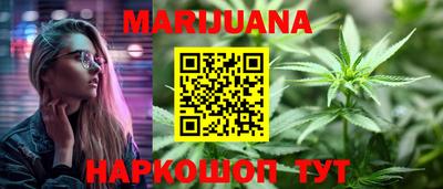 стафф Бийск