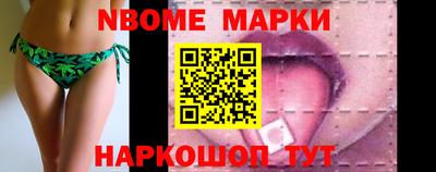 ALPHA-PVP Берёзовский