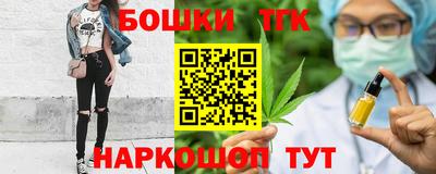 стаф Беслан