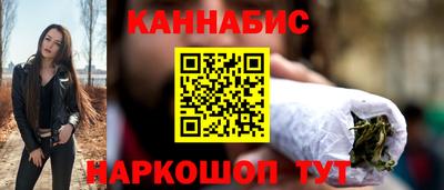 стафф Бийск