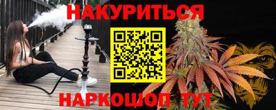стафф Бийск