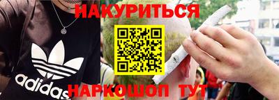 ALPHA-PVP Берёзовский