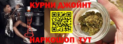 стафф Бийск