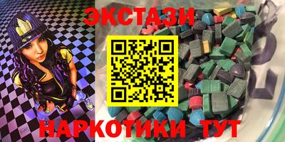 ALPHA-PVP Берёзовский