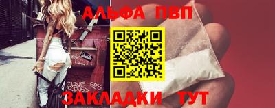 стаф Беслан