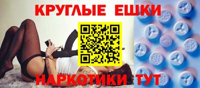стаф Беслан