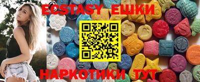 стафф Бийск