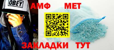 стаф Беслан