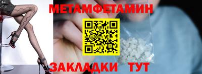стаф Беслан