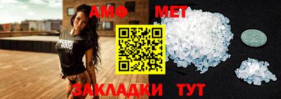 стафф Бийск