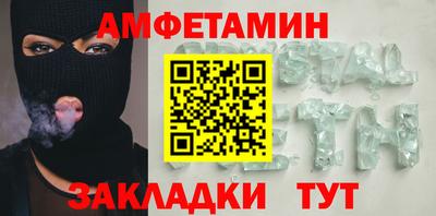 стафф Бийск