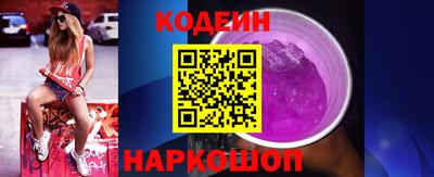 стаф Беслан