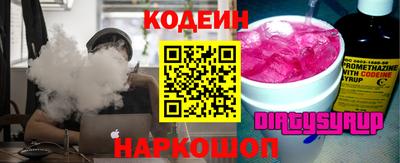 стаф Беслан