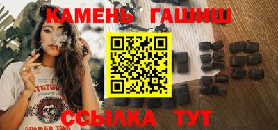стафф Бийск