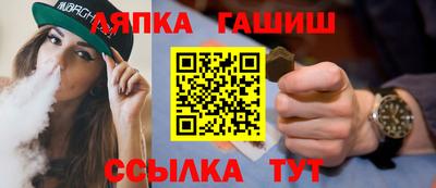 стаф Беслан