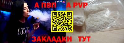 стаф Беслан