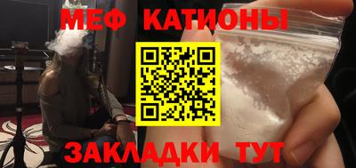 стафф Бийск
