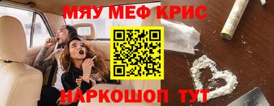 стаф Беслан