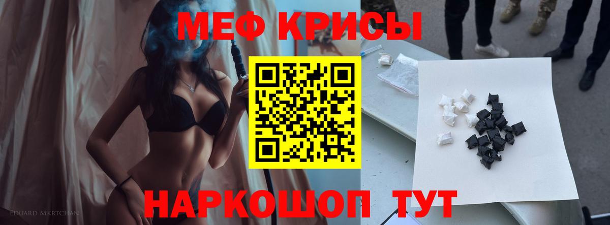 Мефедрон  Меф мяу мяу  Гатчина  Вход с VPN  Мефедрон mephedrone  Мефедрон 
