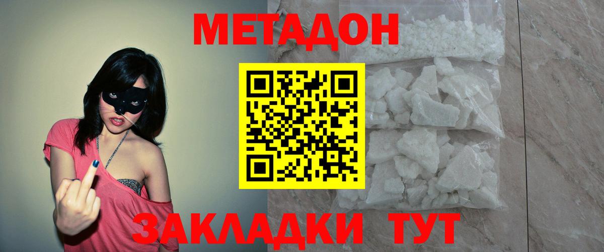 blacksprut маркетплейс  МЕТАДОН methadone  МЕТАДОН methadone  Вход с VPN  Гатчина 