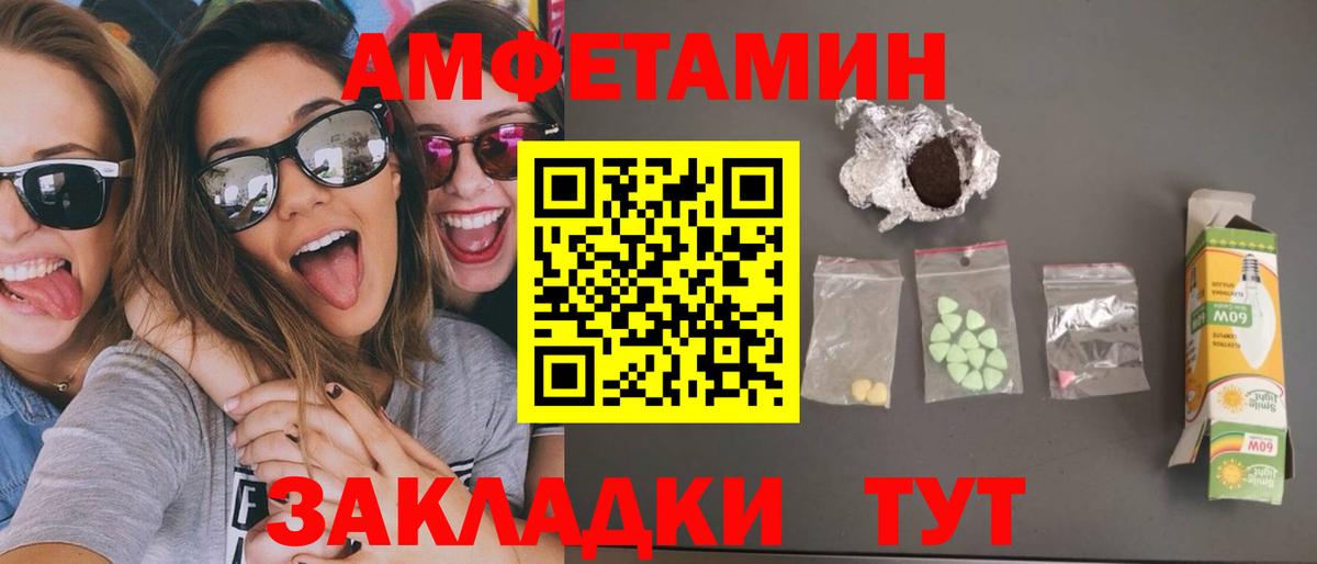 Гатчина  МЕТАМФЕТАМИН  Вход с VPN  Первитин Methamphetamine  Первитин Methamphetamine 