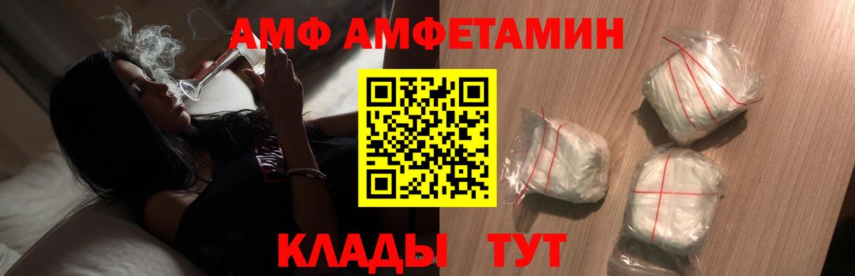 Метамфетамин витя Гатчина