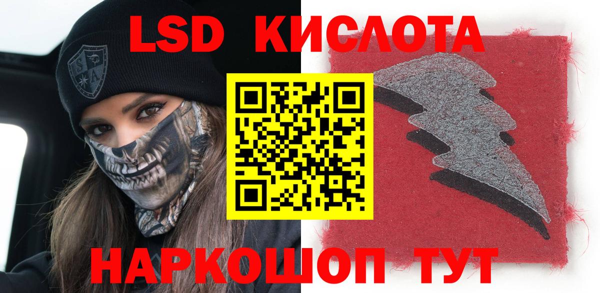 Марки NBOMe 1,5мг  Вход с VPN  закладки  Марки NBOMe 1,5мг  Гатчина 