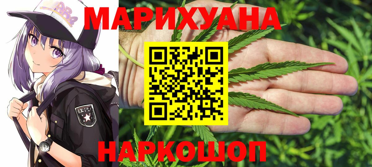 Гатчина  Марихуана MAZAR  Вход с VPN  МАРИХУАНА ГИДРОПОН  Каннабис тримм  Бошки марихуана гибрид 